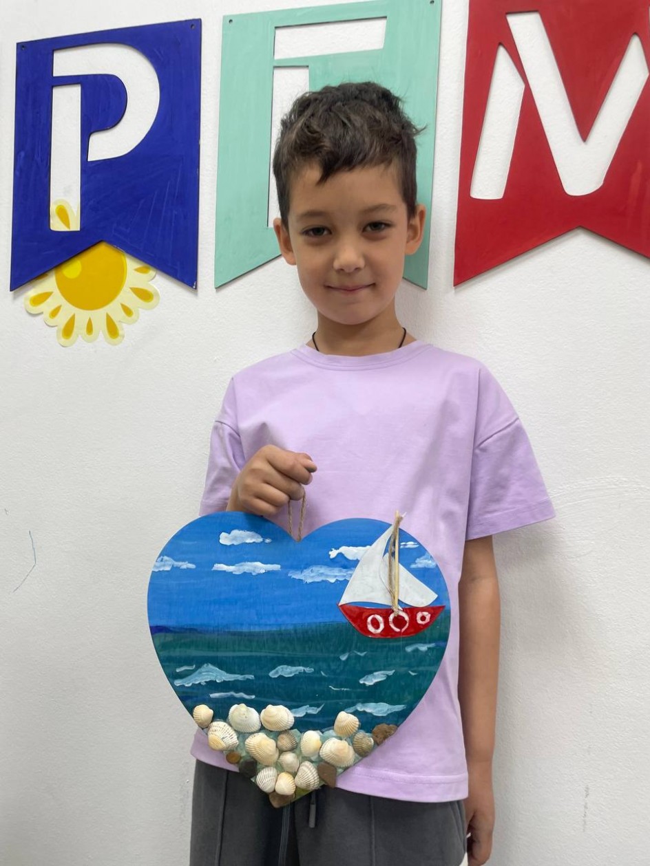 Синяя вечность