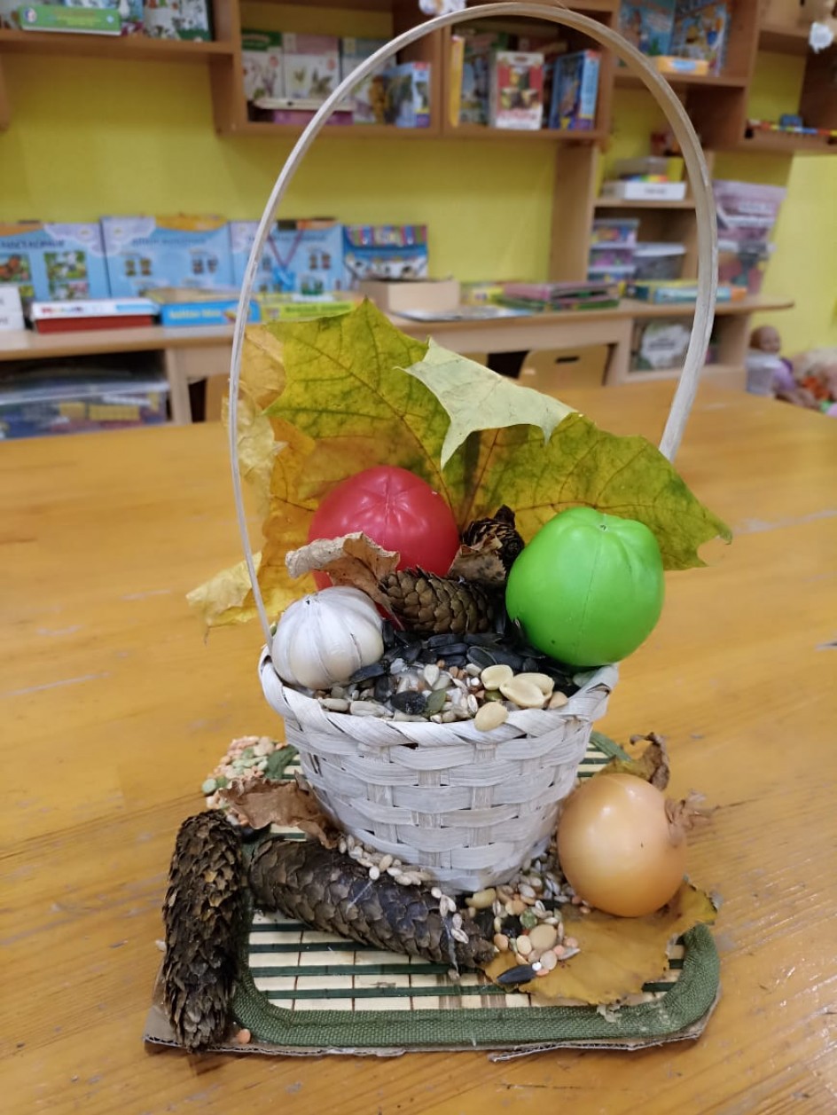 Осеняя корзина