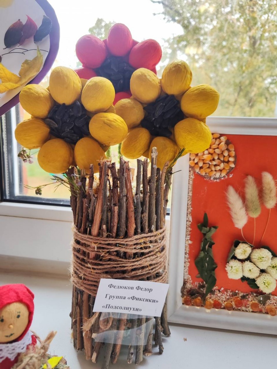 Подсолнухи