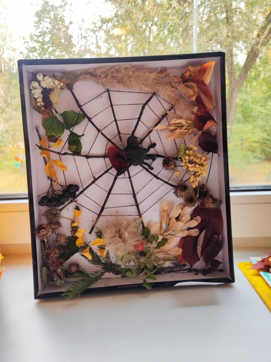 Паучок-старичок