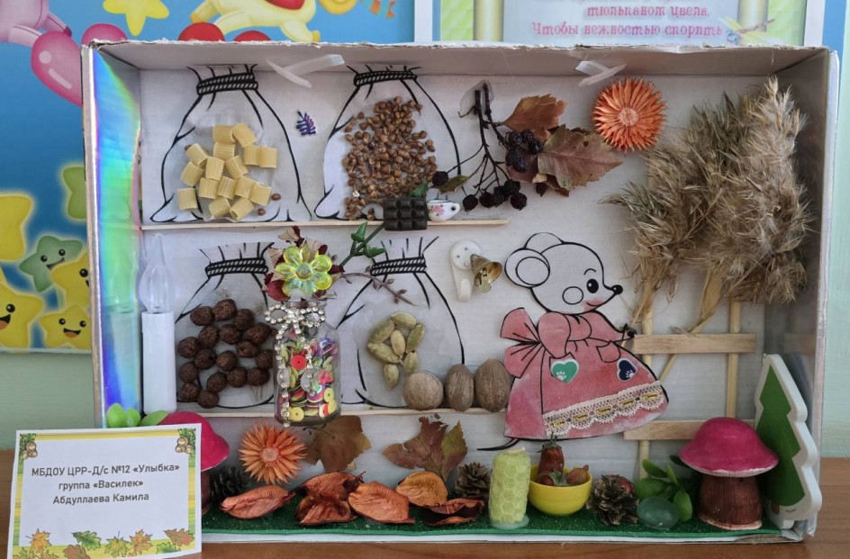 Запасливая мышка