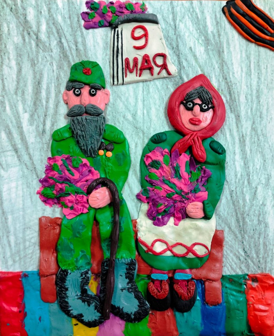 День Победы