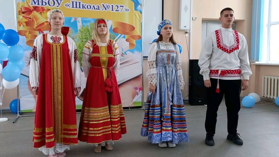 Фестиваль народов России