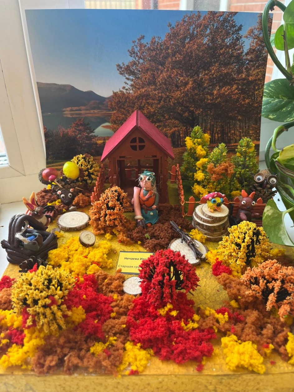 "В гостях у Бабы Яги"