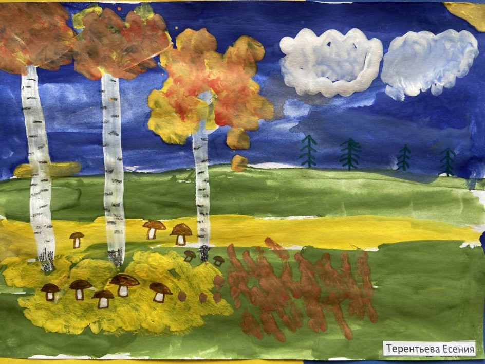 В осеннем лесу