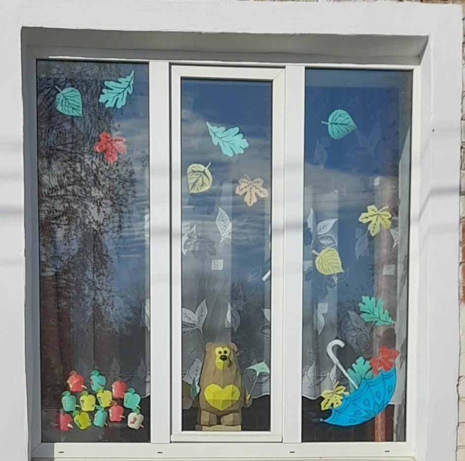 Осеннее вдохновение