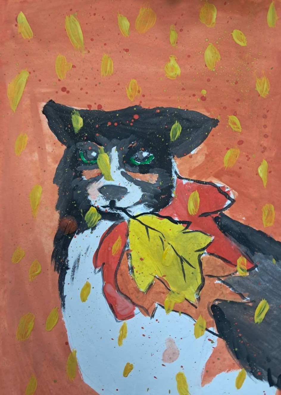 «Листопад»