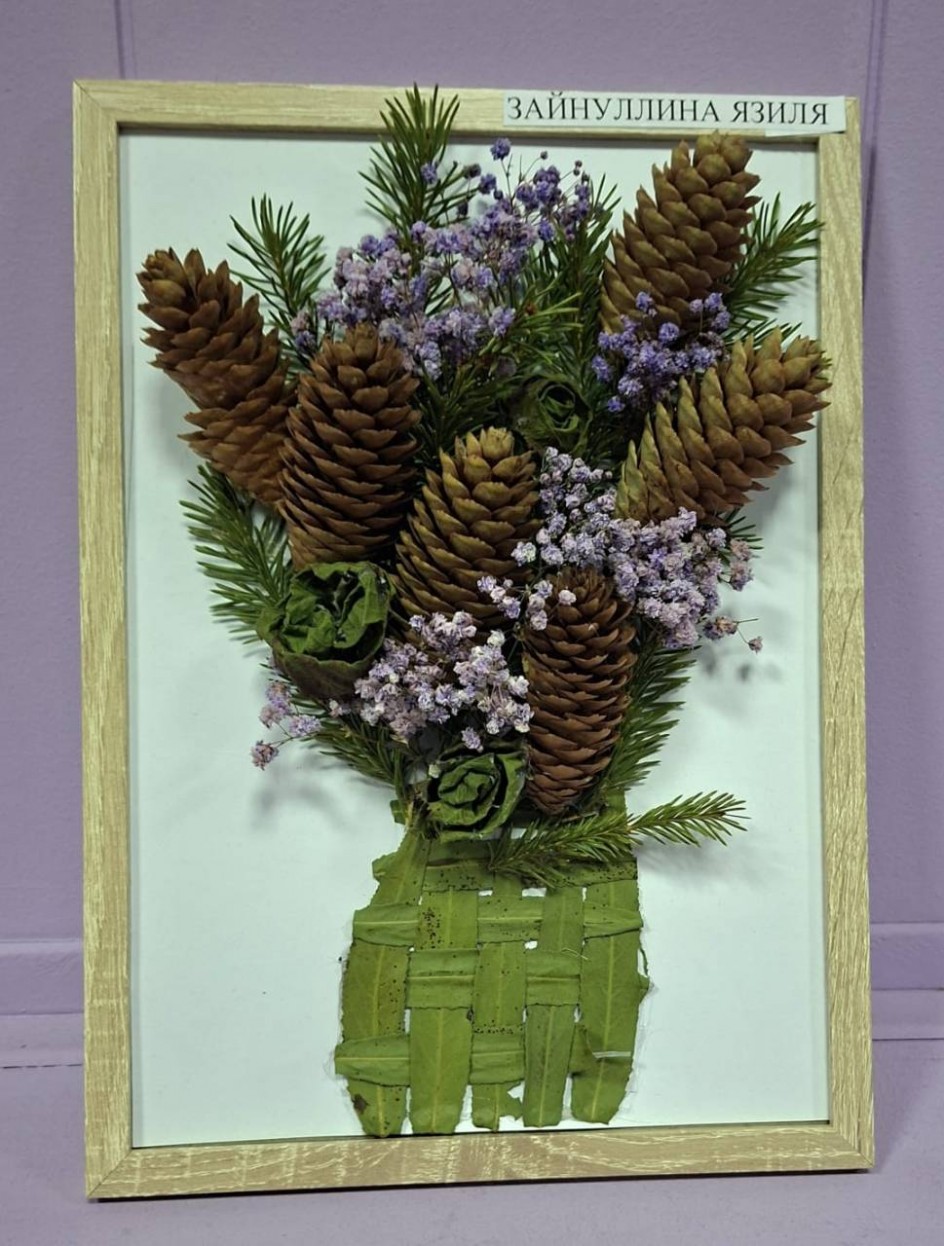 Осенний букетик