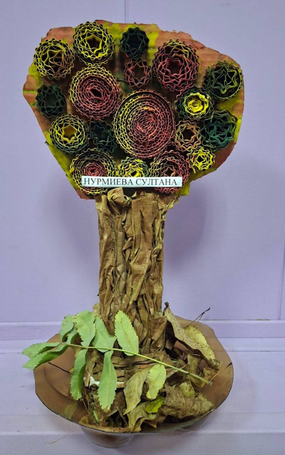 Осеннее дерево