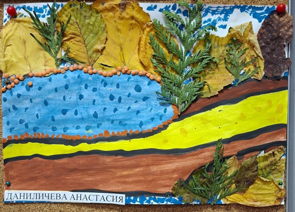 Бескрайняя красота осени!