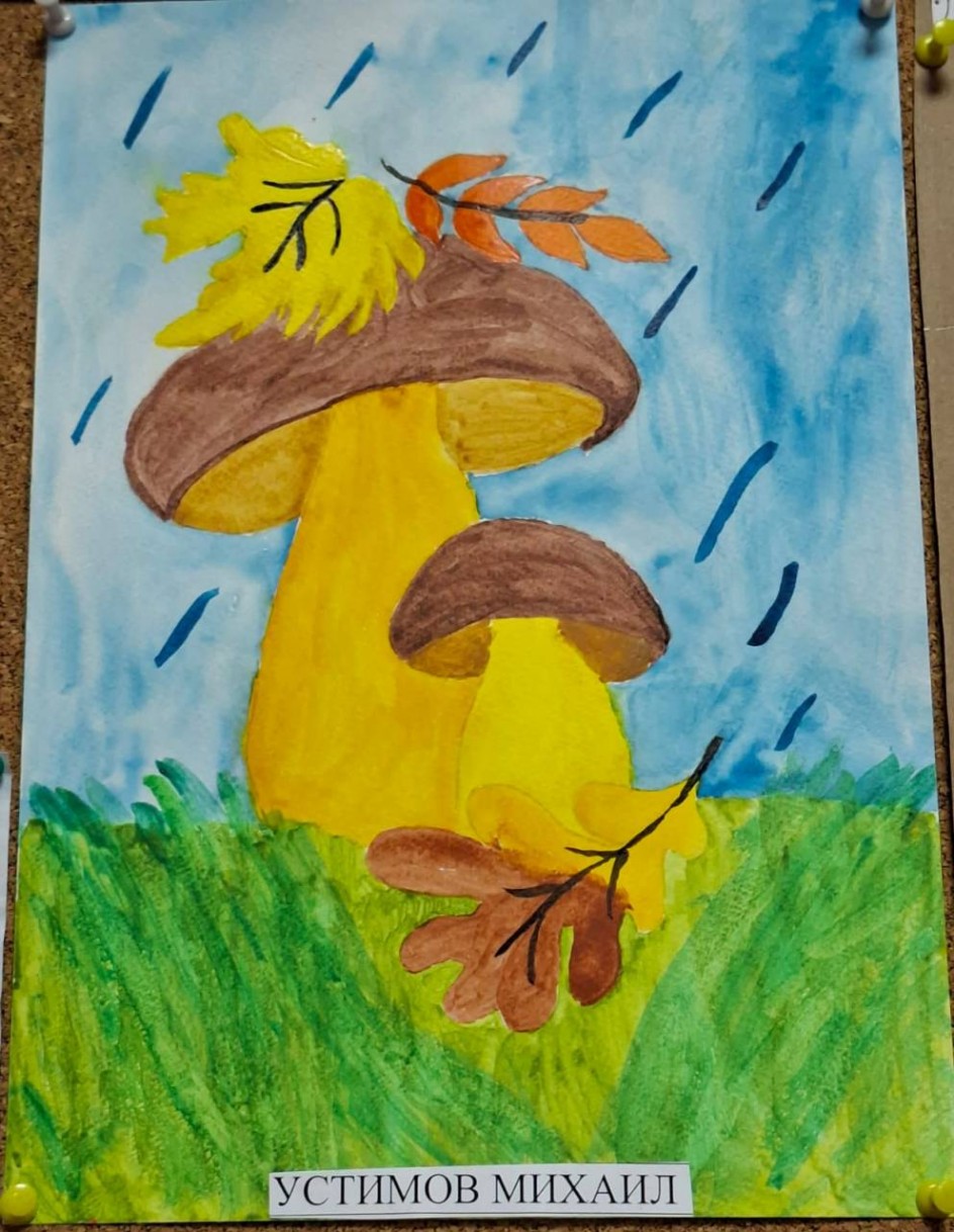 Грибочки красавчики