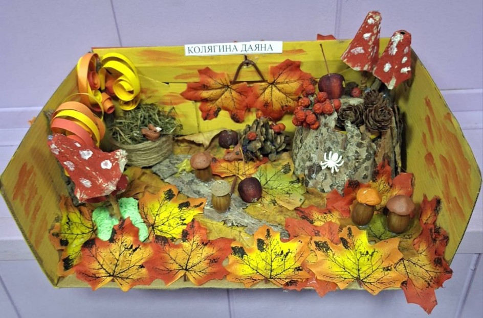 Тихий уголок осени