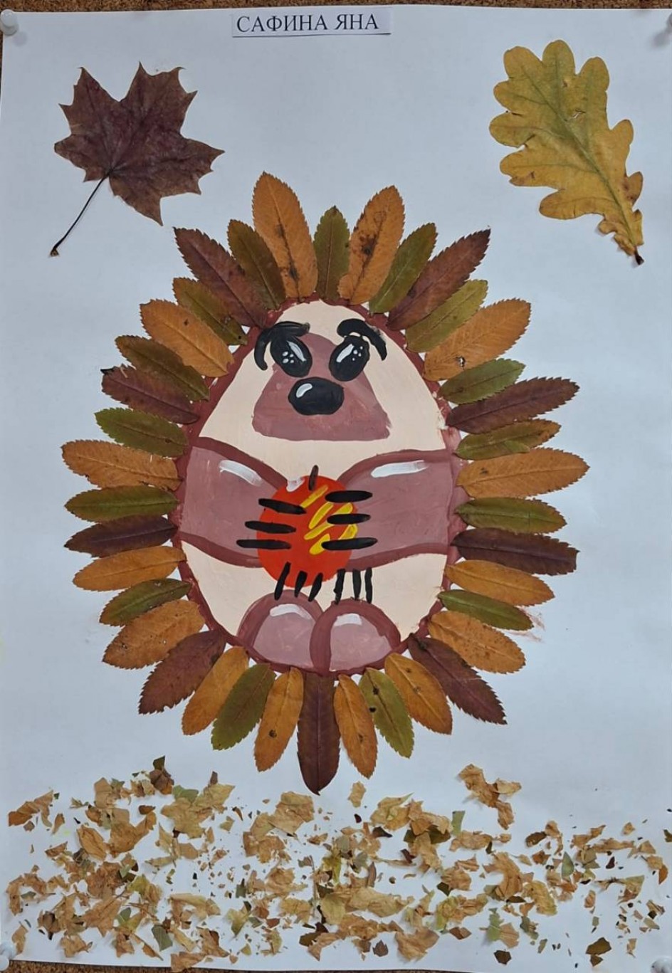 Листики иголочки!