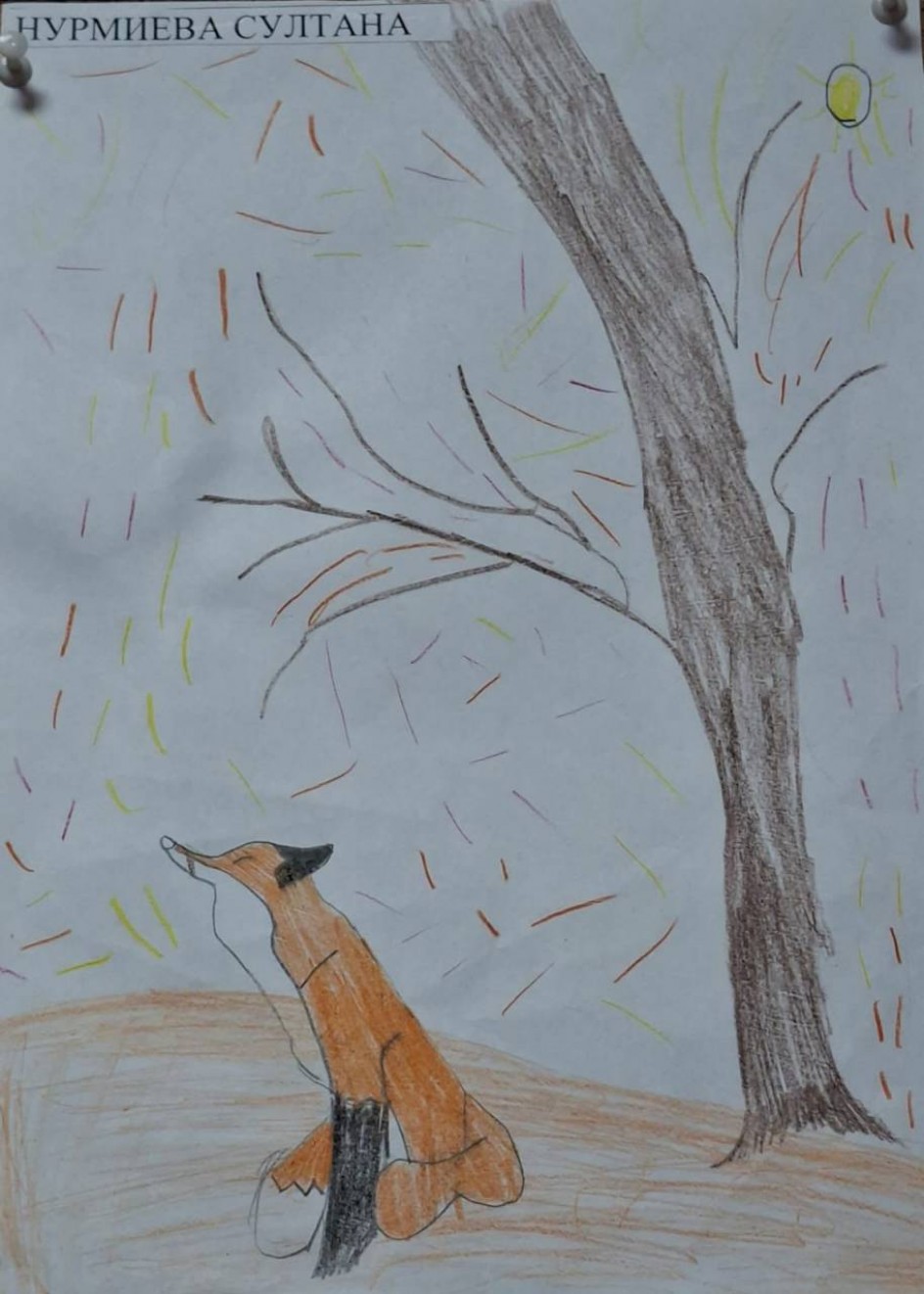 Лисичка встречает золотую осень