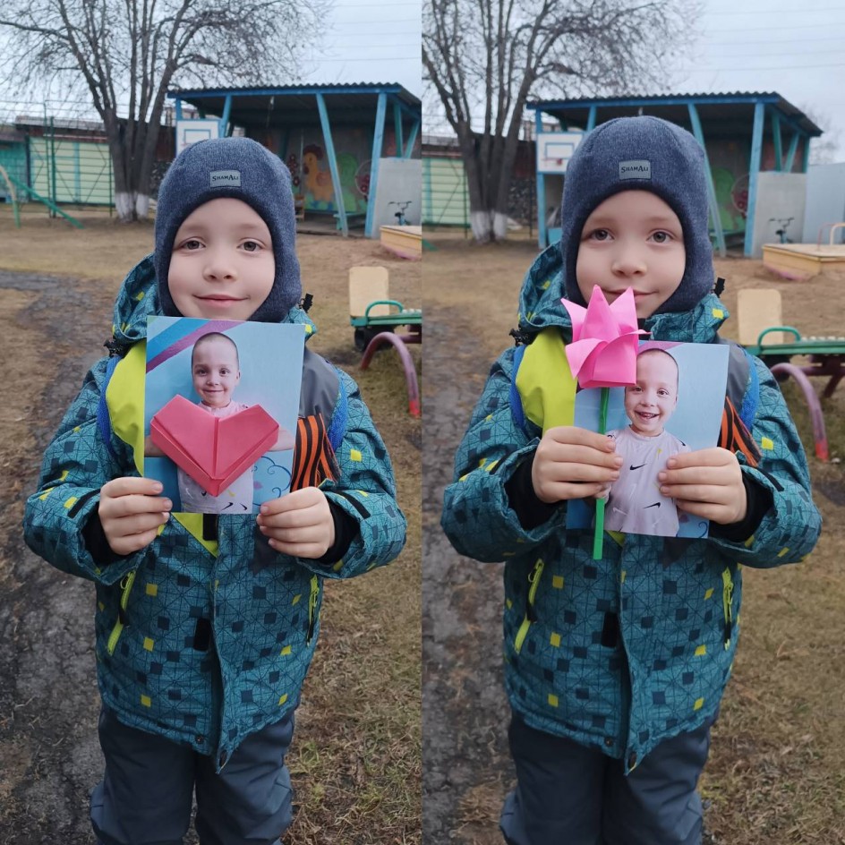 Открытка на праздник