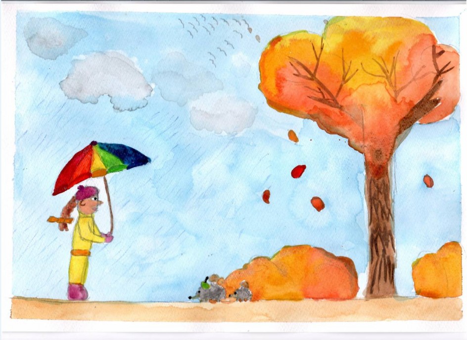 Золотая осень