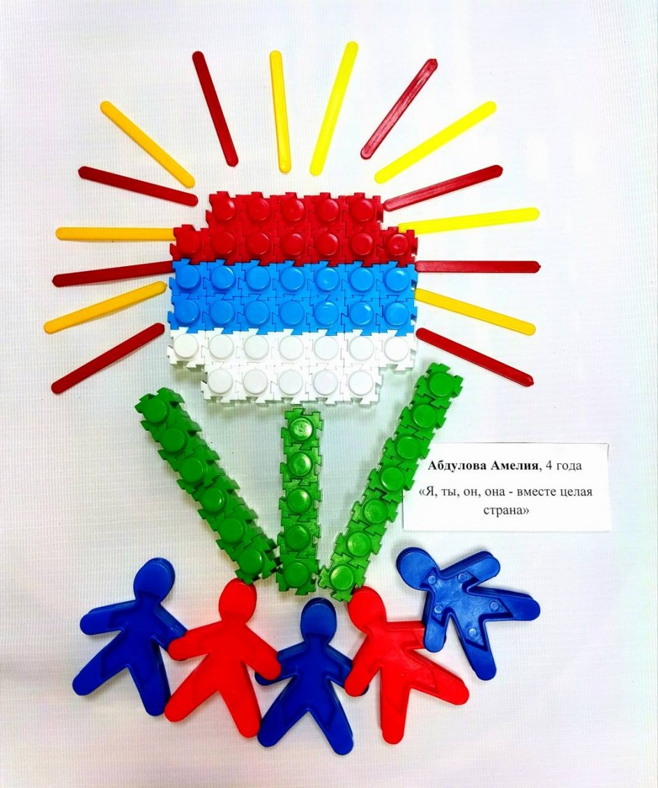 "Я, ты, он, она- вместе целая страна!"