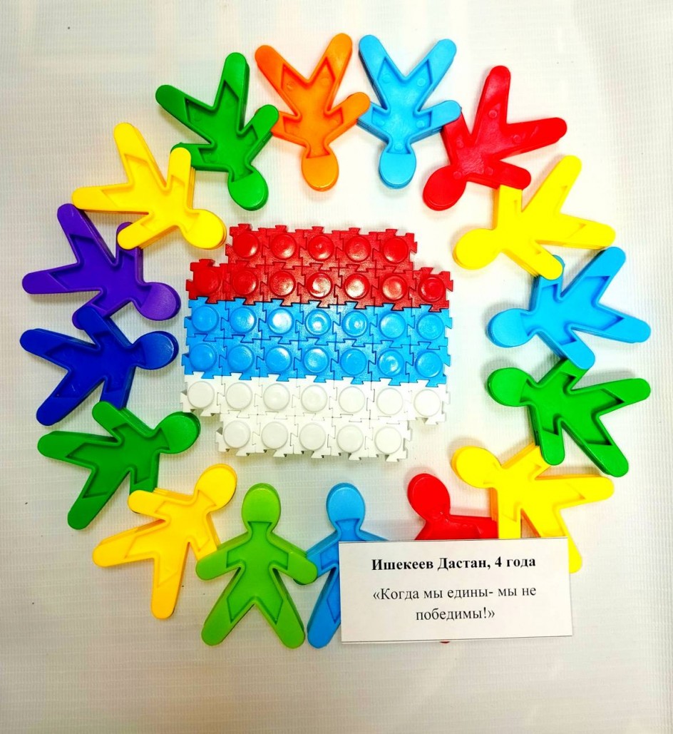 "Когда мы едины- мы не победимы!"