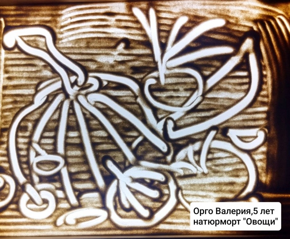 Натюрморт "Овощи"