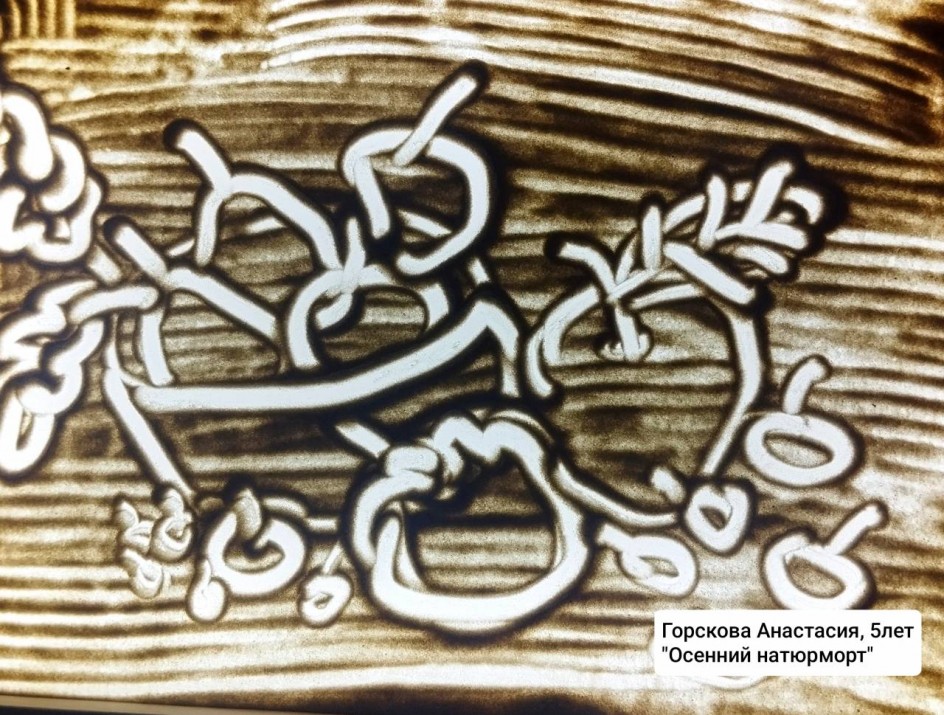 "Осенний натюрморт"