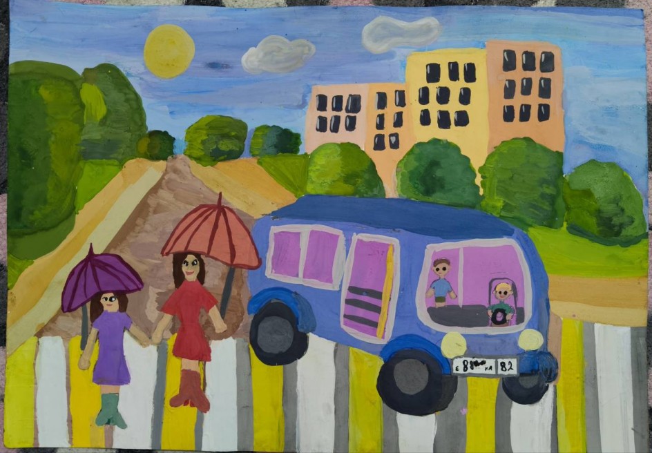 На переходе