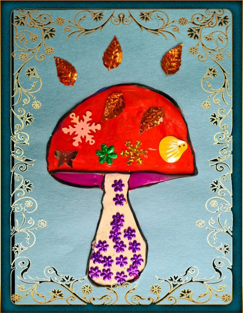 "Волшебный гриб"