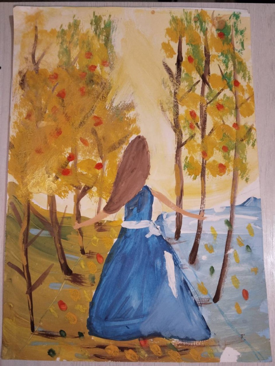 Осенняя прогулка