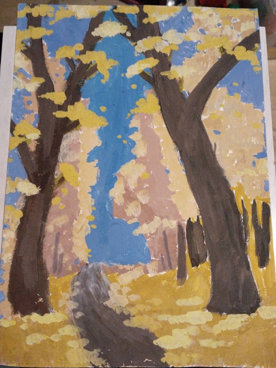 Золотая осень