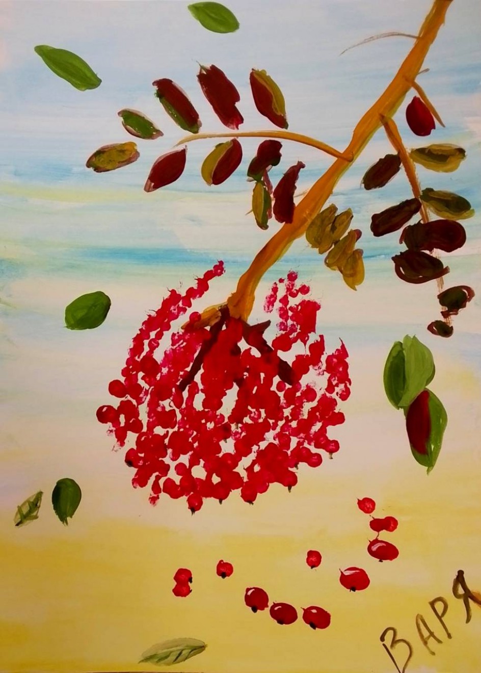 Рябина Красная