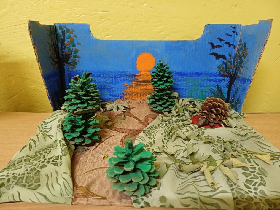 Осенний закат