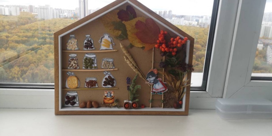 Урожайная карзина