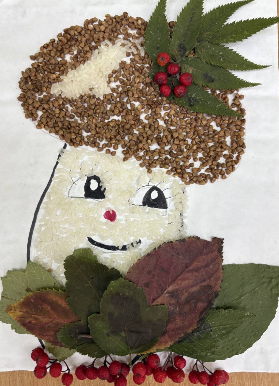 Весёлый грибок