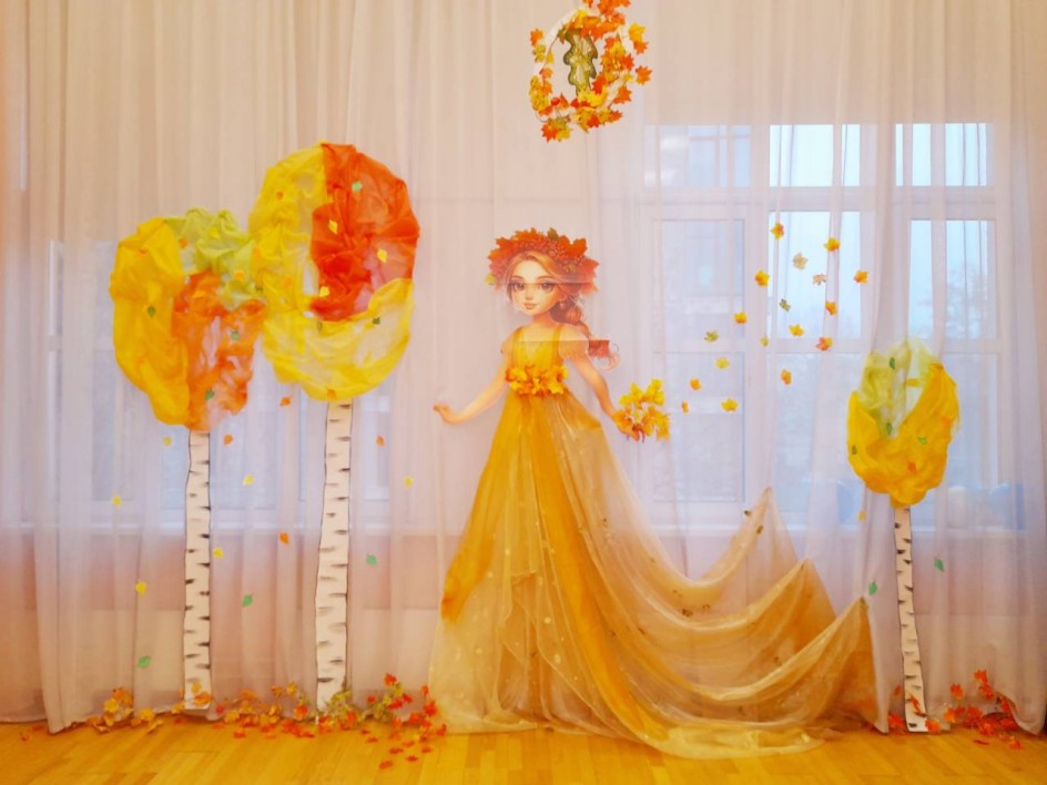 Осннь в гости к нам пришла