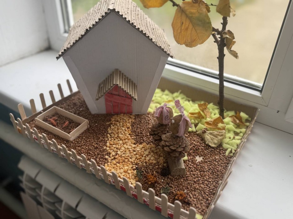 Осенний дворик