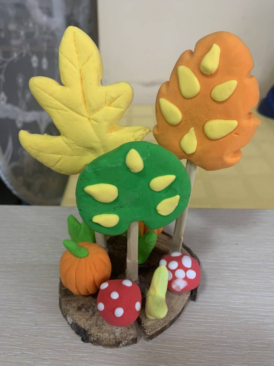 «Золотая осень»