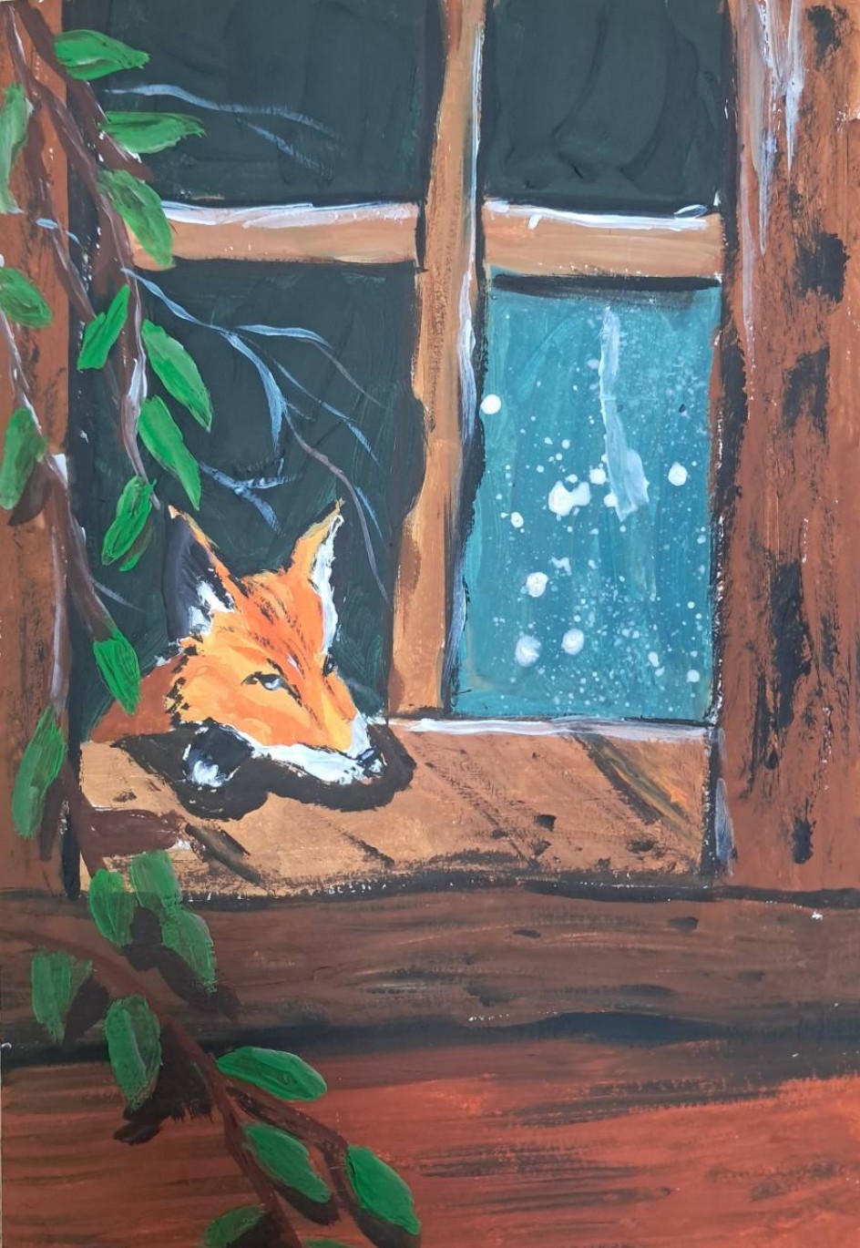 «Рыжая лисица»