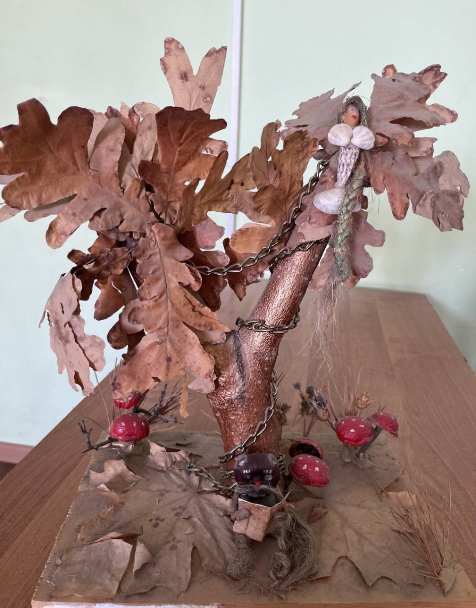 «У лукоморья дуб зеленый…»