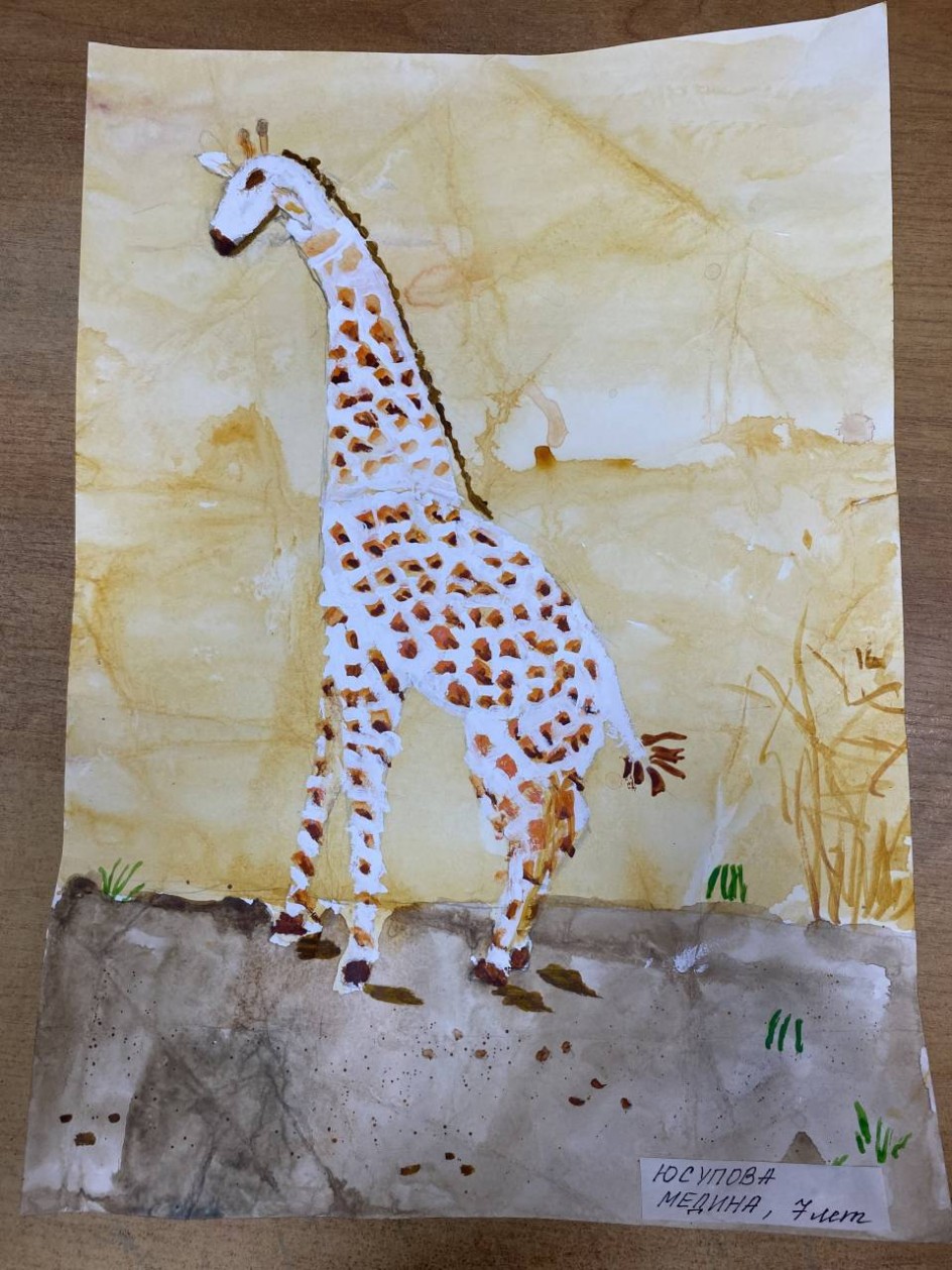 Жираф на мятой бумаге