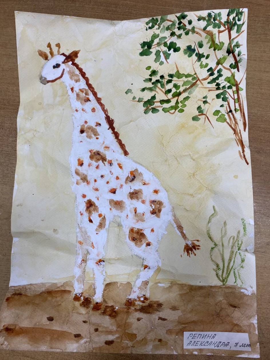 Жираф на мятой бумаге