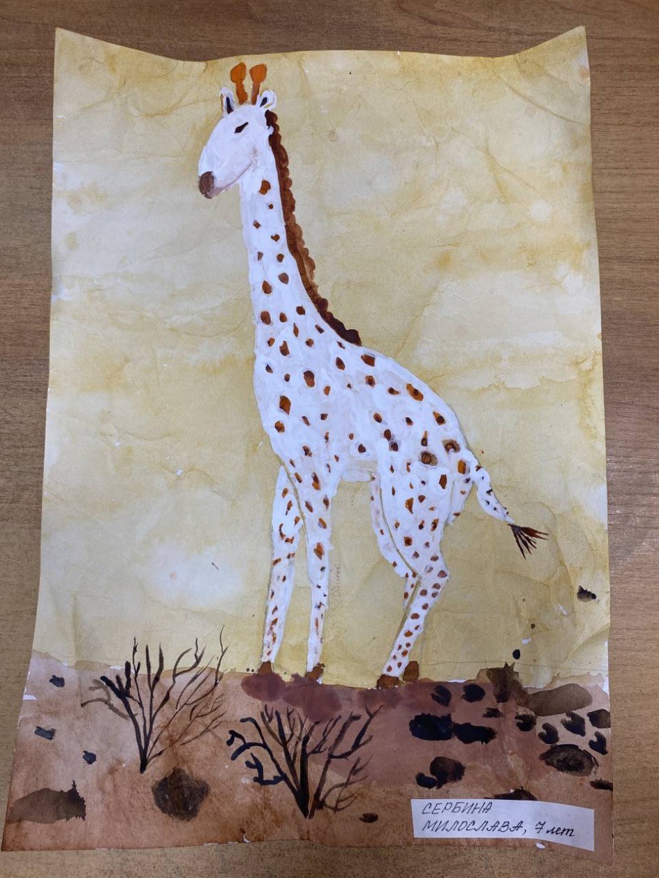 Жираф на мятой бумаге
