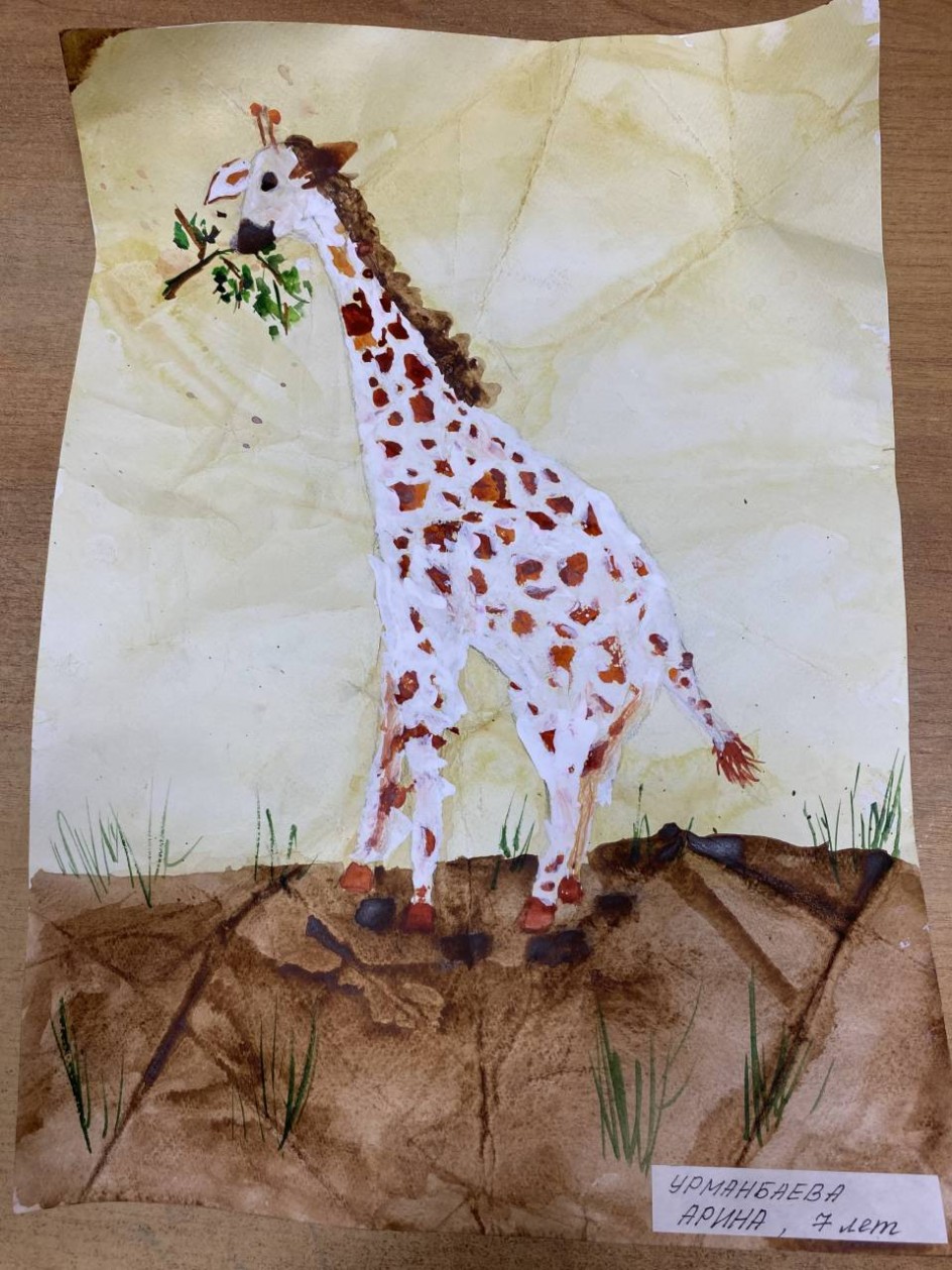 Жираф на мятой бумаге
