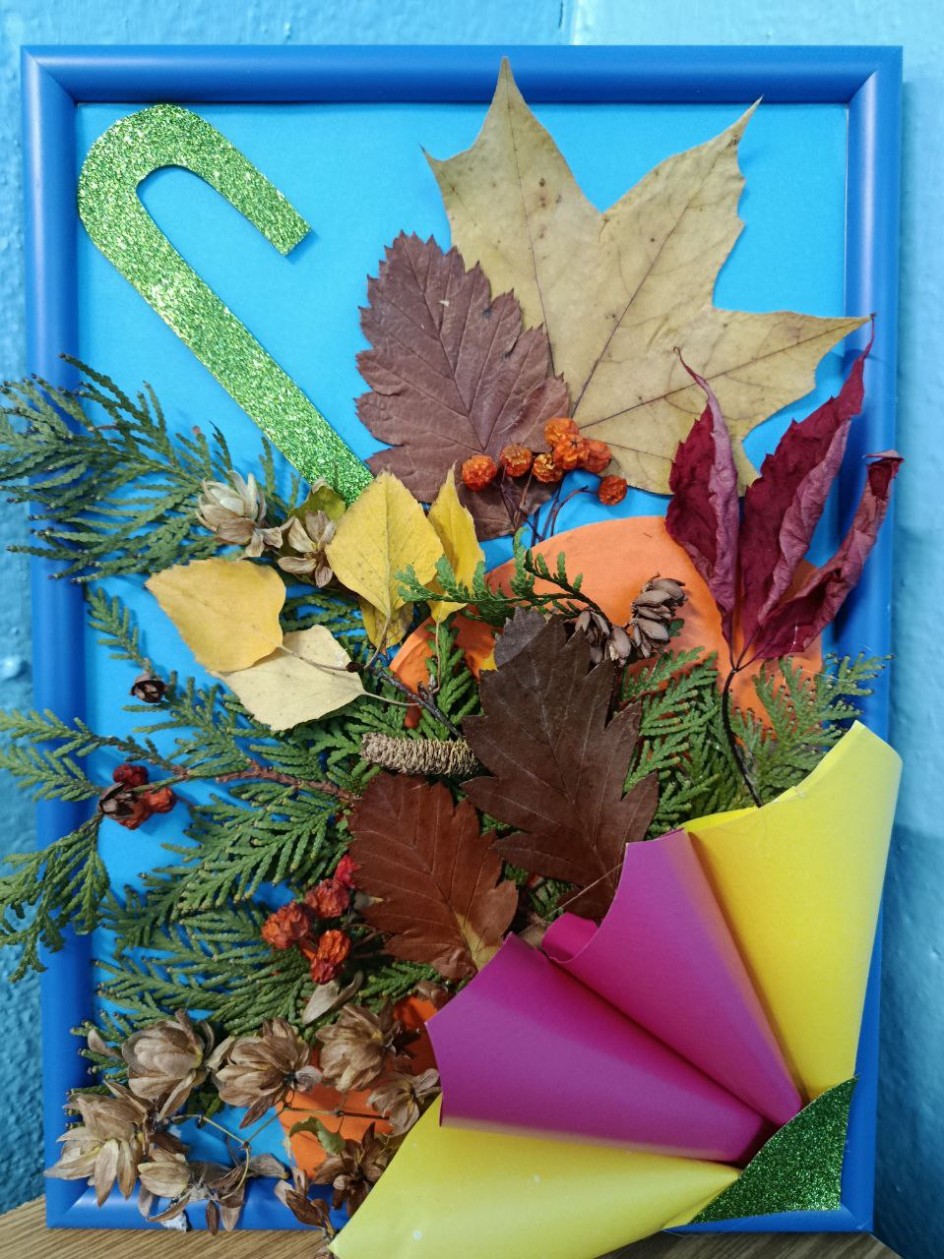 Осенний зонтик