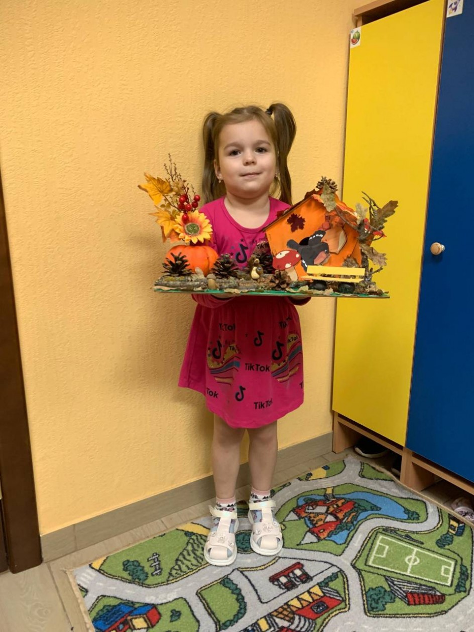 Осенняя сказка