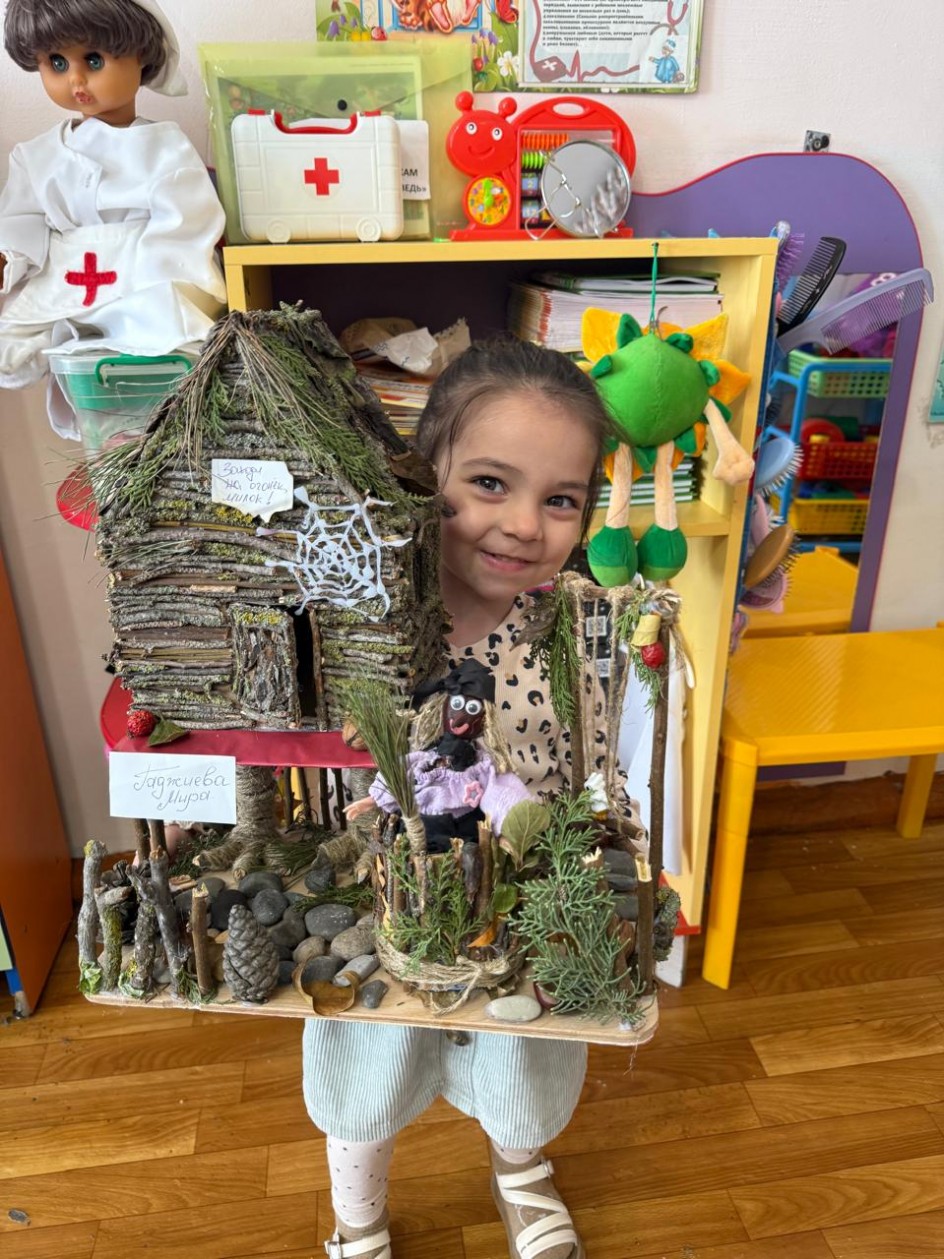 Баба-яга в осеннем лесу