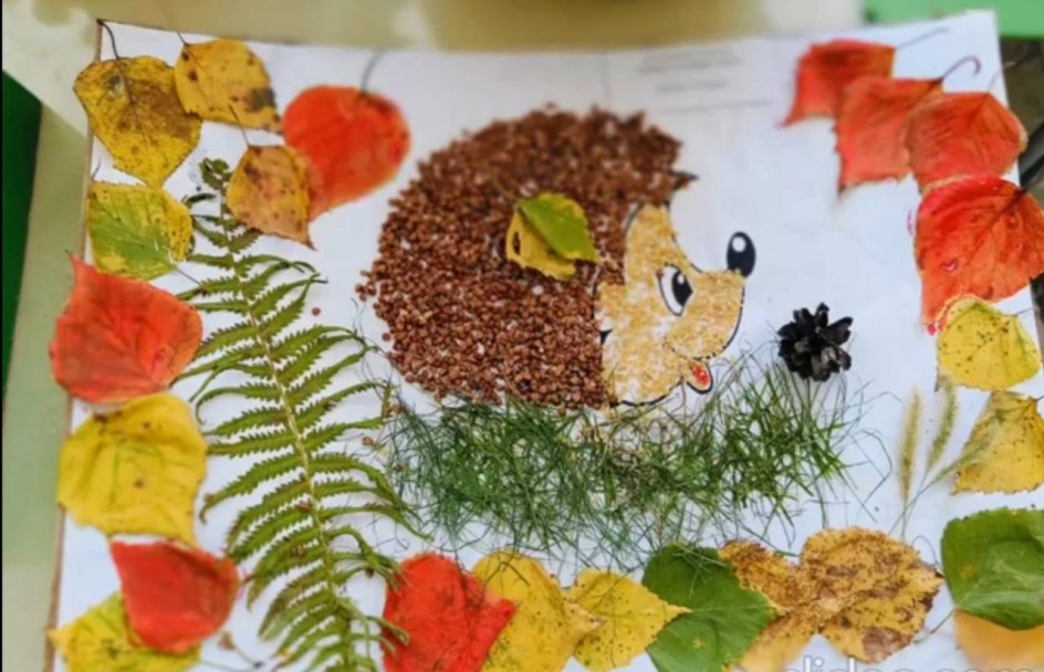 "Осенний ежик"