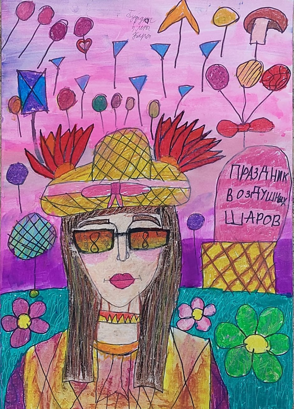 "Мир воздушных шаров"