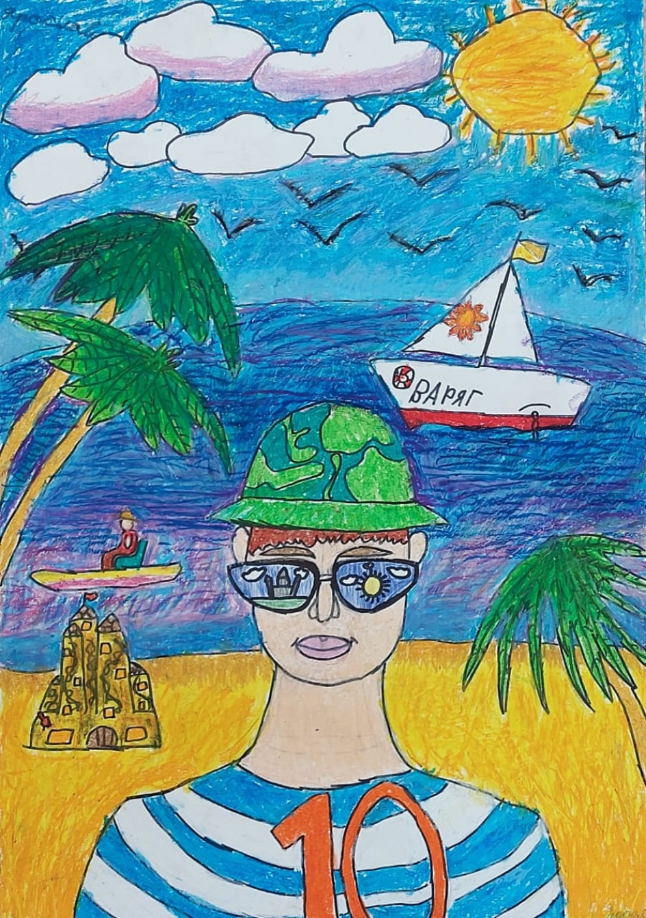 "Лето и море"