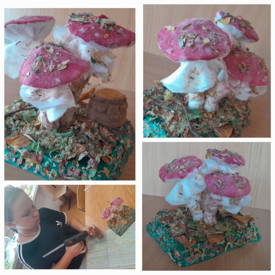 "Лесные грибочки"