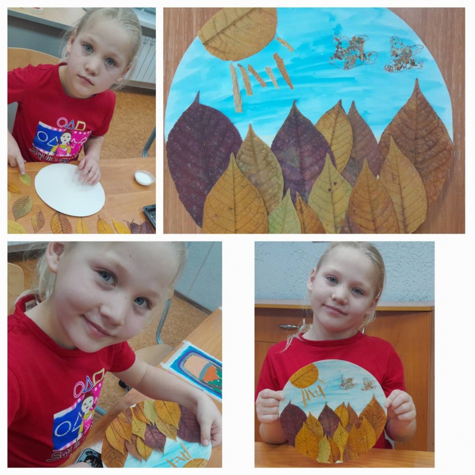 "Осенний лес"