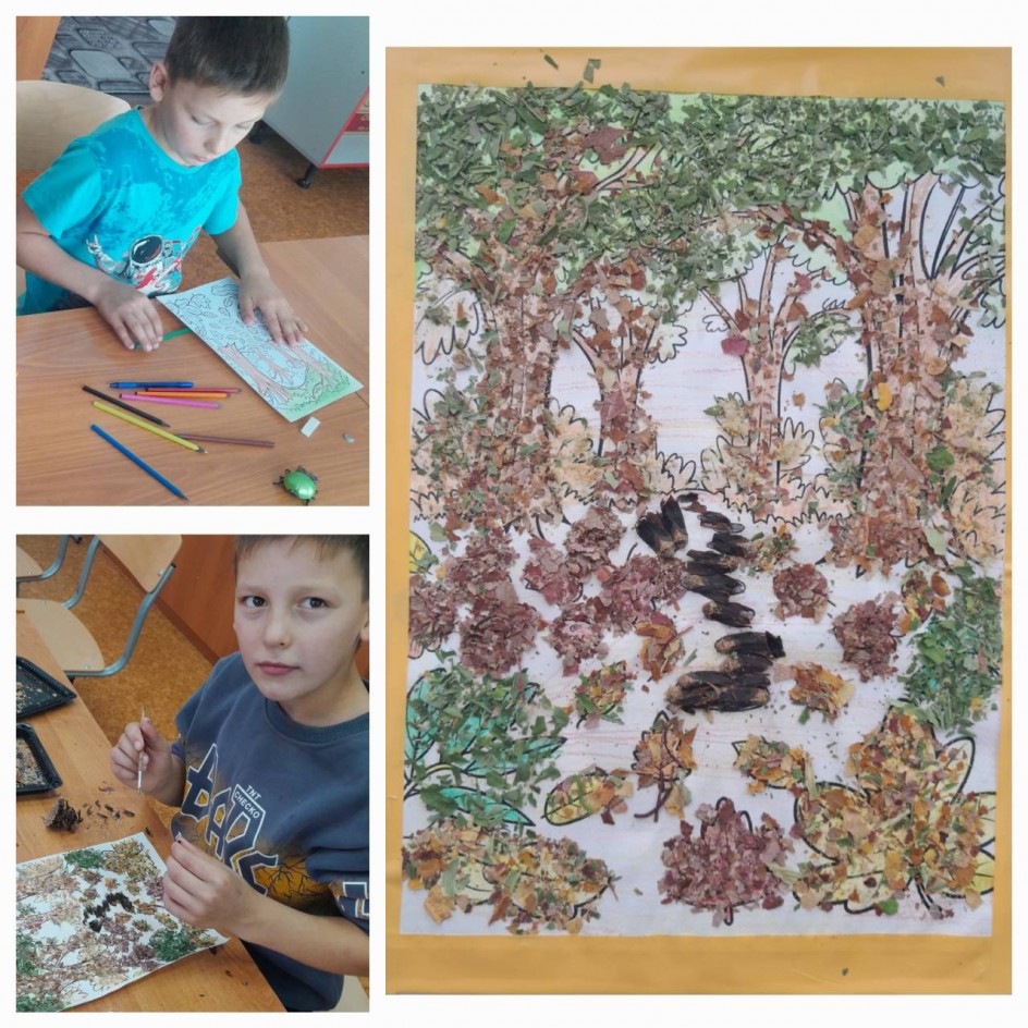 "Осенний парк"